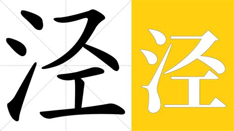 重中之重 意思|重中之重 meaning